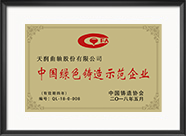 esball(中国区)官方网站