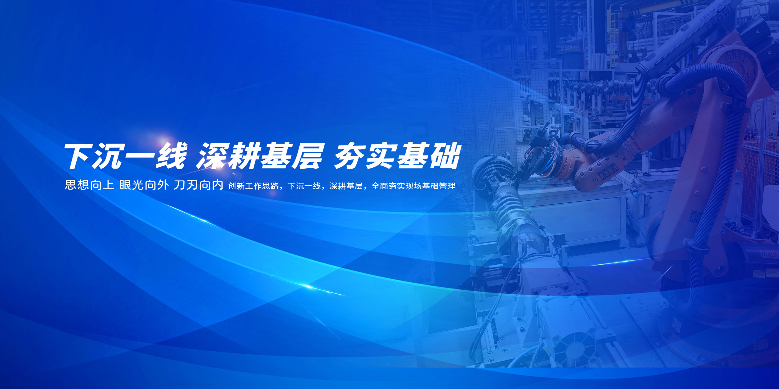 esball工业
