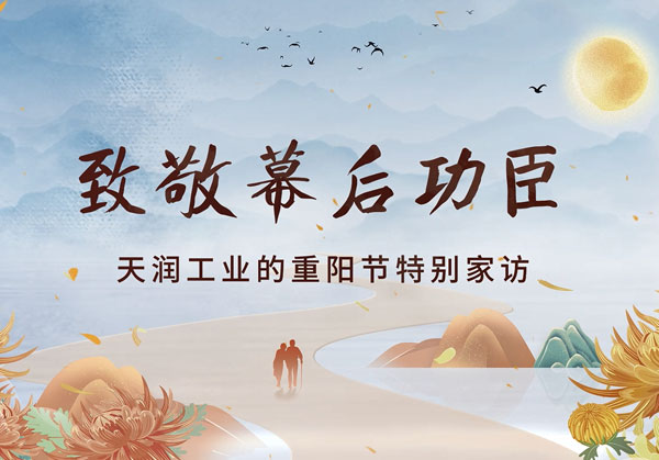 esball(中国区)官方网站